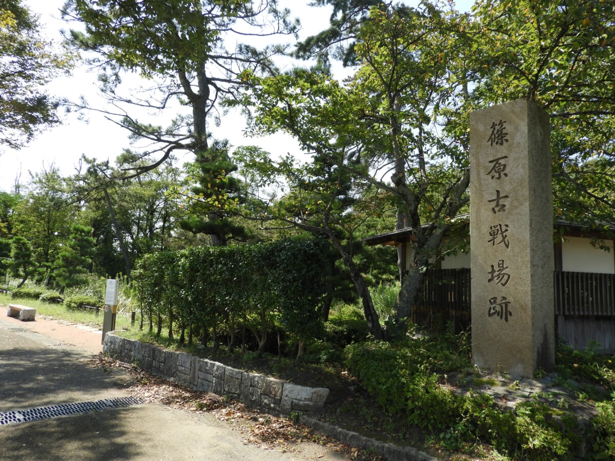 篠原古戦場跡の写真3