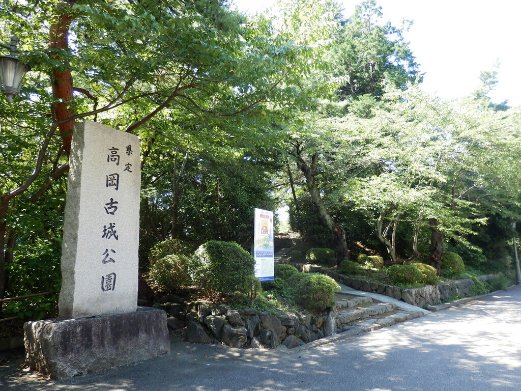 高岡古城公園の写真2