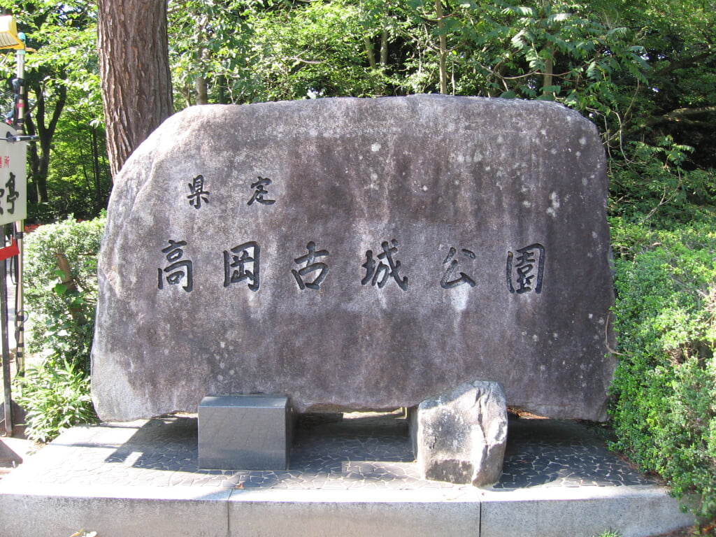 高岡古城公園の写真4