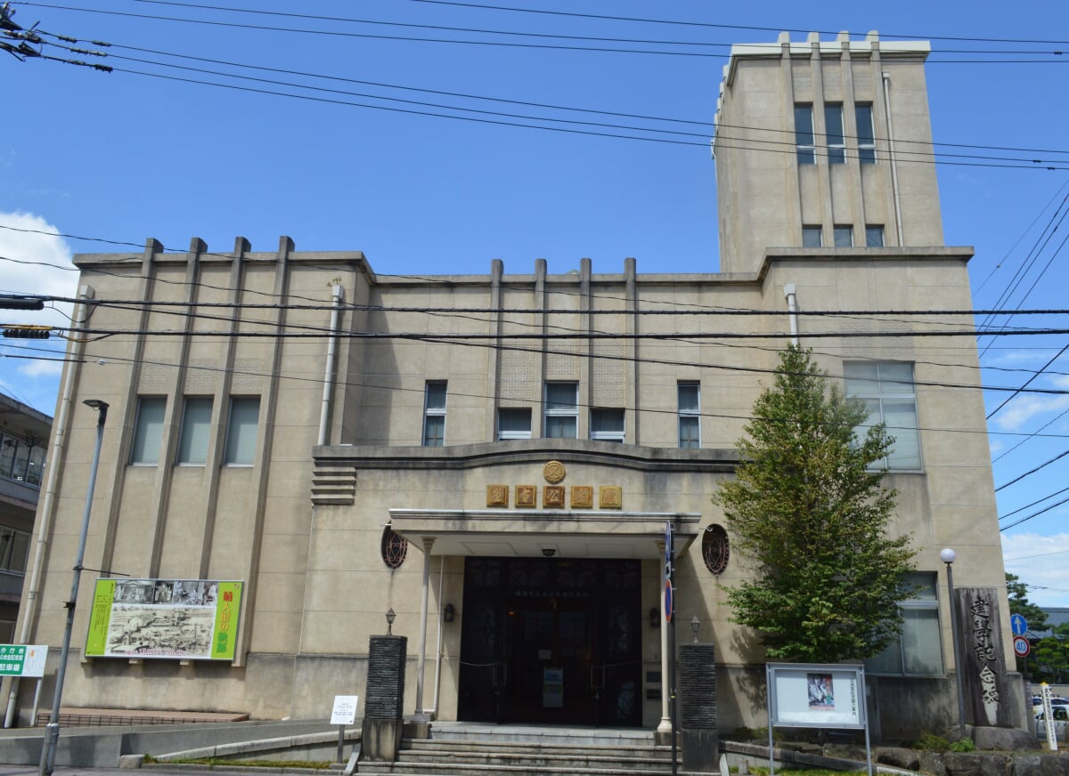 武生公会堂記念館の写真1