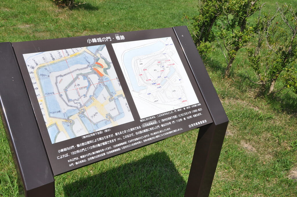 小峰城の写真11