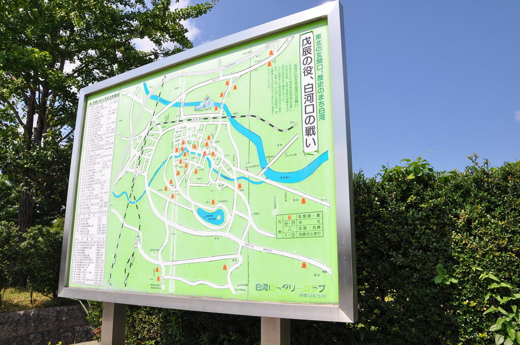 小峰城の写真20