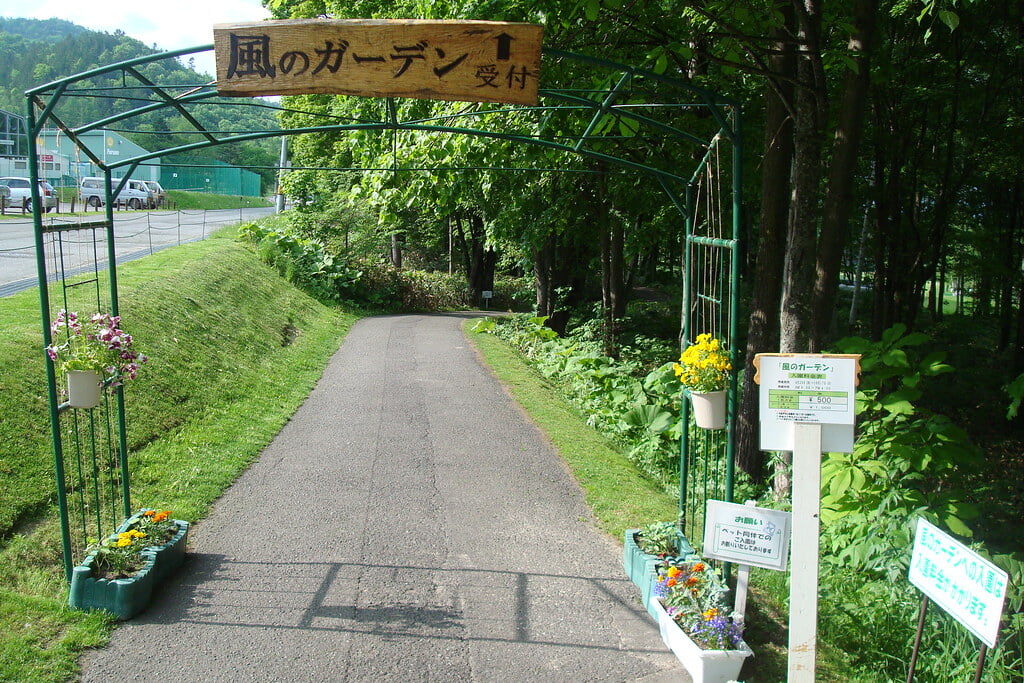 風のガーデンの写真10