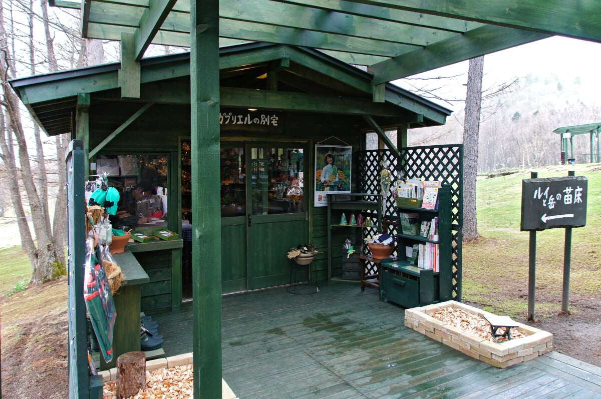 風のガーデンの写真13