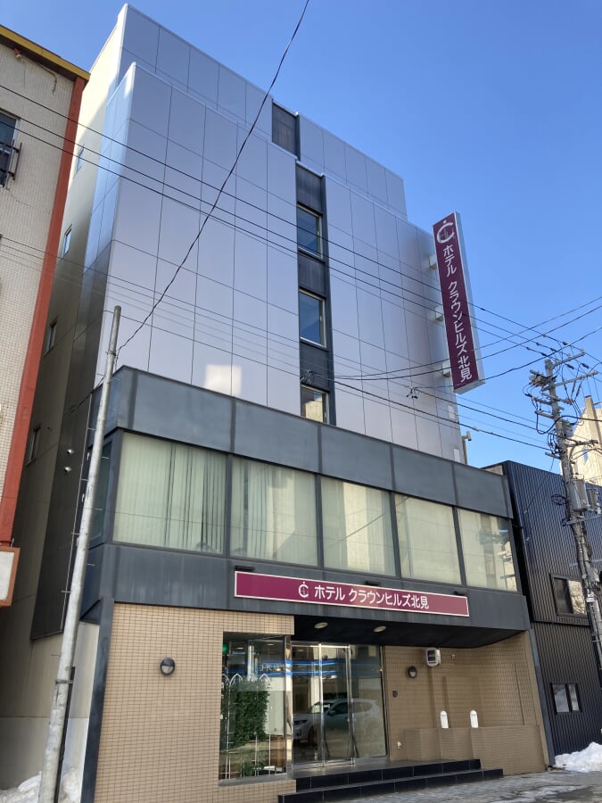 ホテルクラウンヒルズ北見の写真1