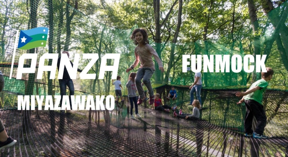 PANZA宮沢湖の写真1