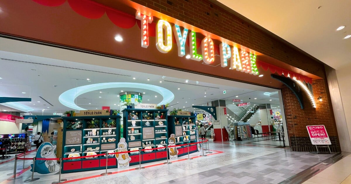 TOYLO PARK powered by リトルプラネット イトーヨーカドー ららぽーと横浜の写真3
