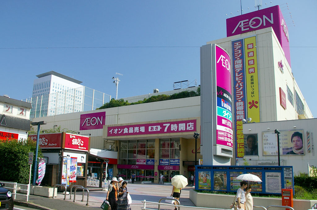 Kid’s US.LAND(イオン海老名店)の写真1