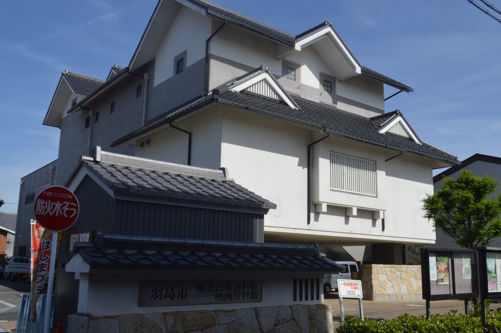 羽島市歴史民俗資料館・羽島市映画資料館の写真1