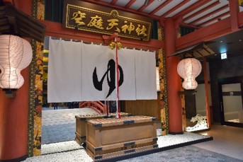 空庭温泉 OSAKA BAY TOWERの写真6