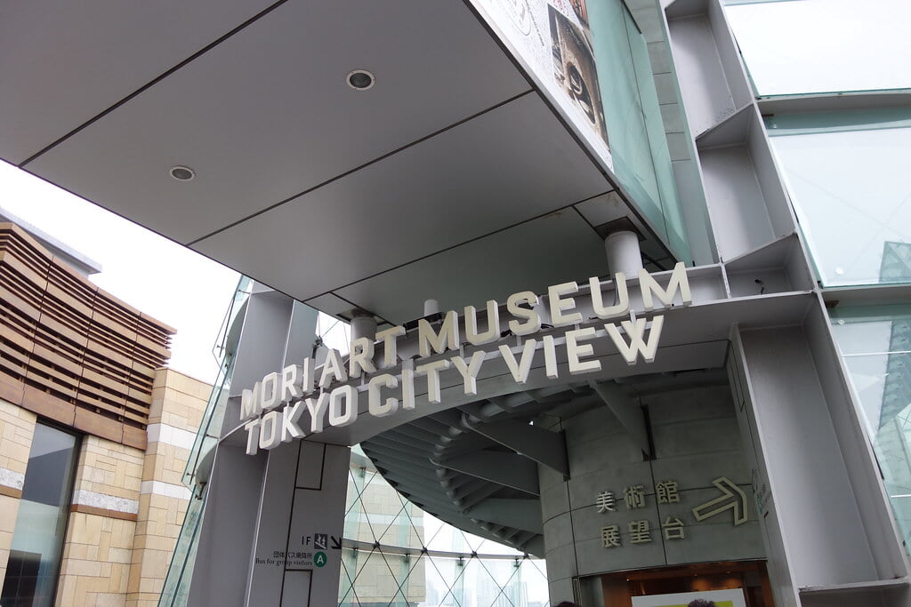 森美術館の写真6