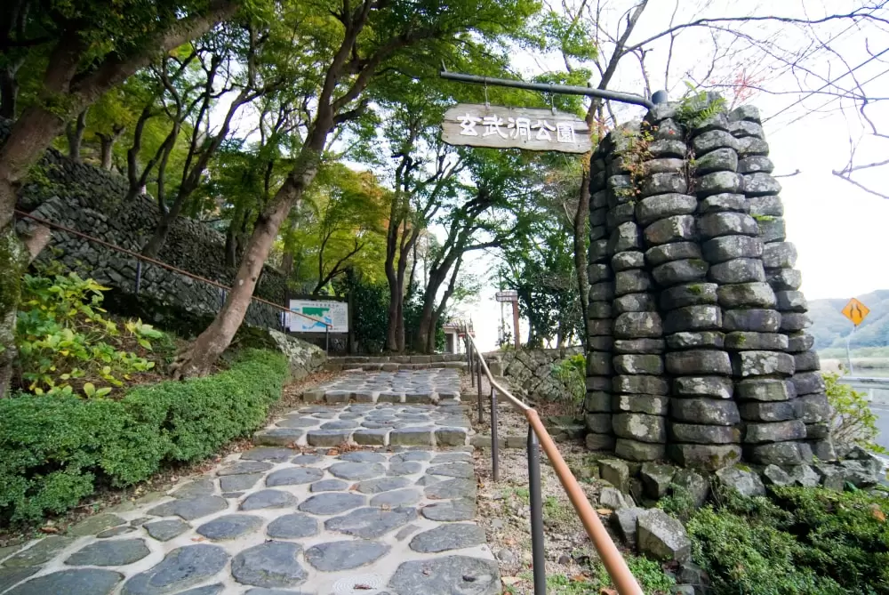 玄武洞公園の写真1