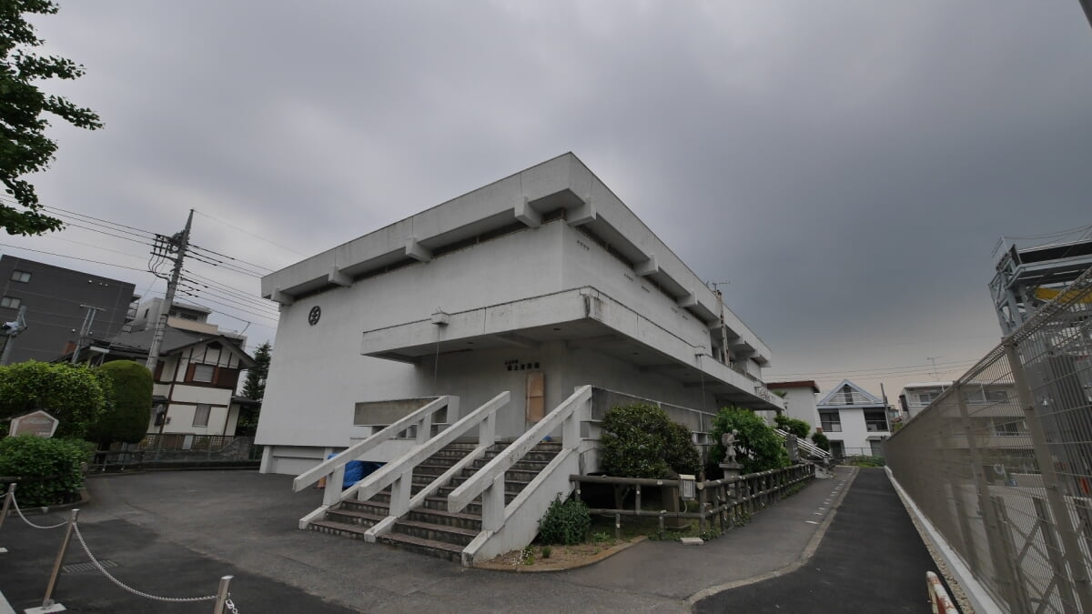 八王子市郷土資料館の写真1