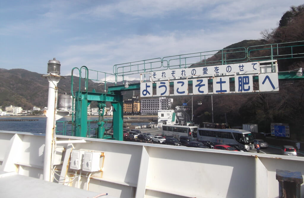 駿河湾フェリーの写真4