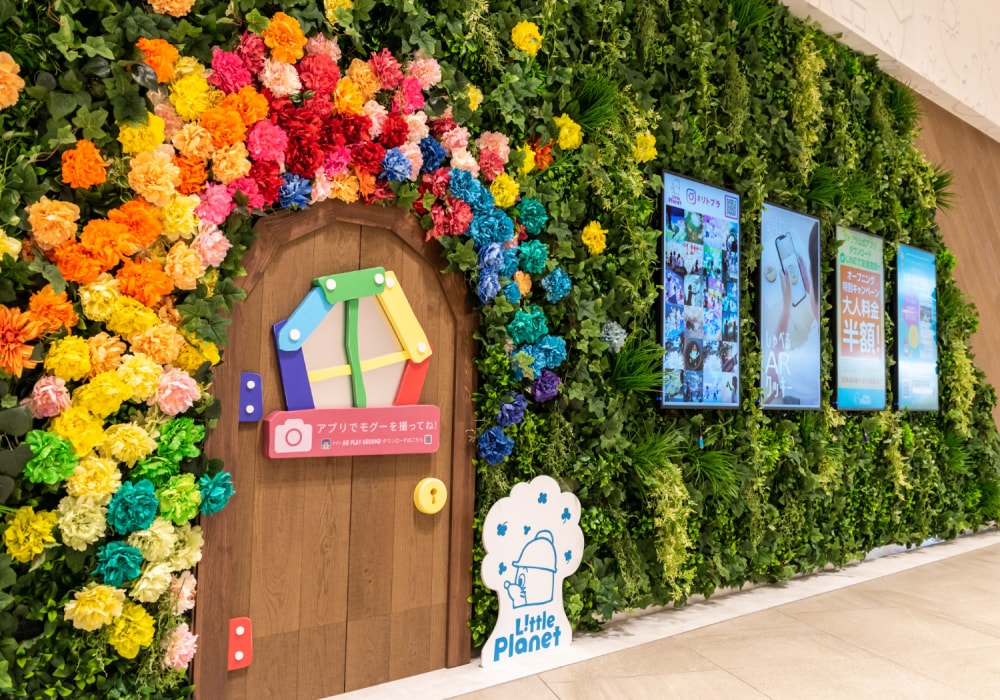 リトルプラネット ららぽーと沼津の写真3