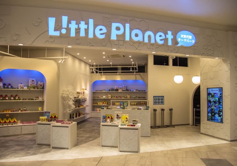 リトルプラネット ららぽーと沼津の写真10