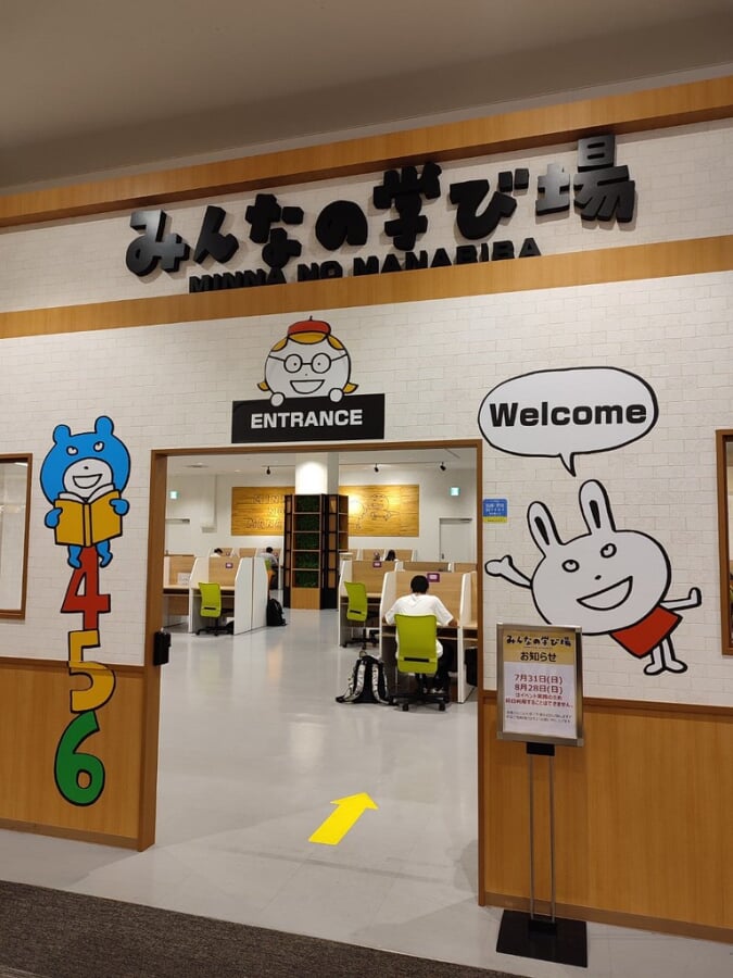 イオンモール神戸南の写真2