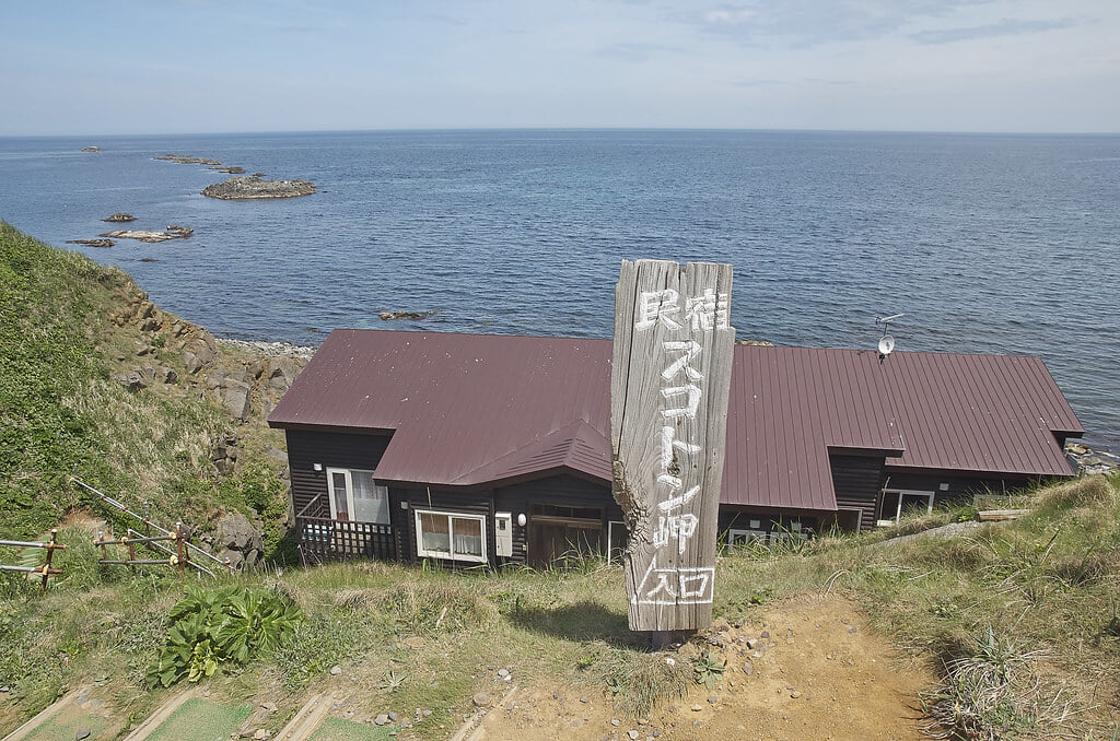 スコトン岬の写真1