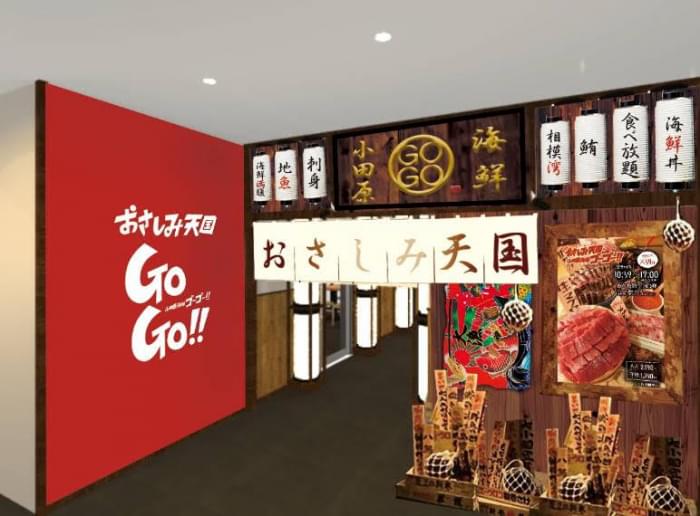 漁港の駅 TOTOCO小田原の写真2