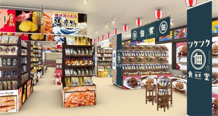 漁港の駅 TOTOCO小田原の写真3