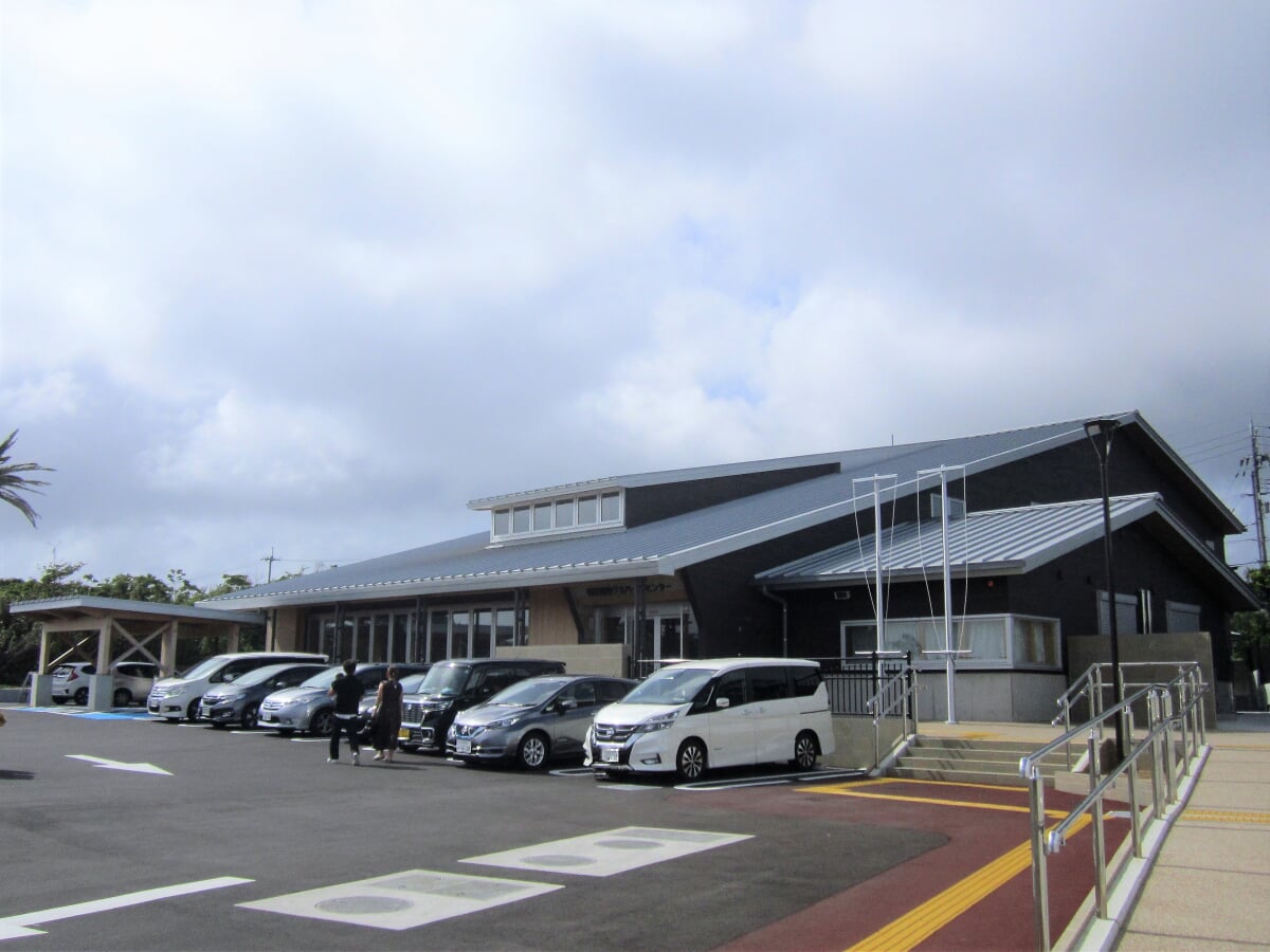 和歌山県立南紀熊野ジオパークセンターの写真1