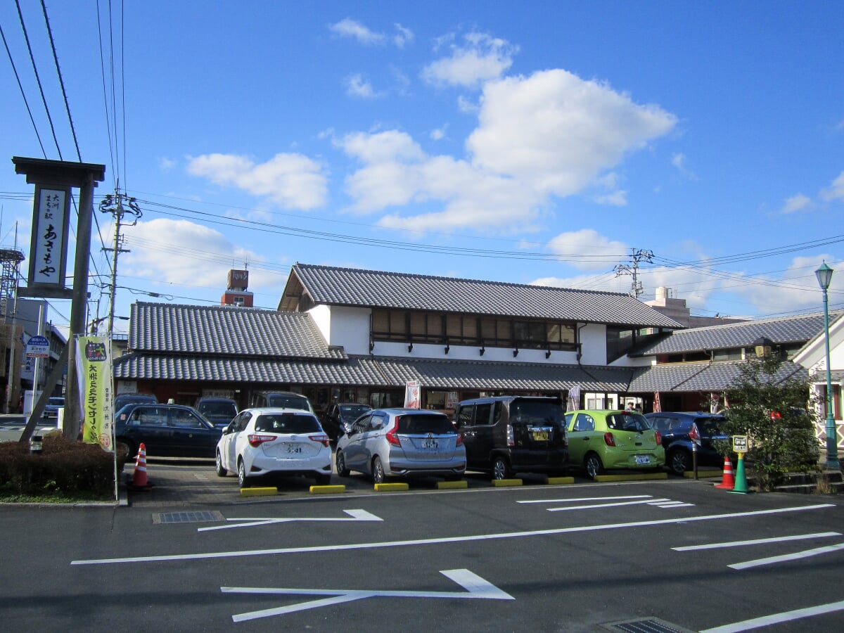 大洲まちの駅 あさもやの写真1