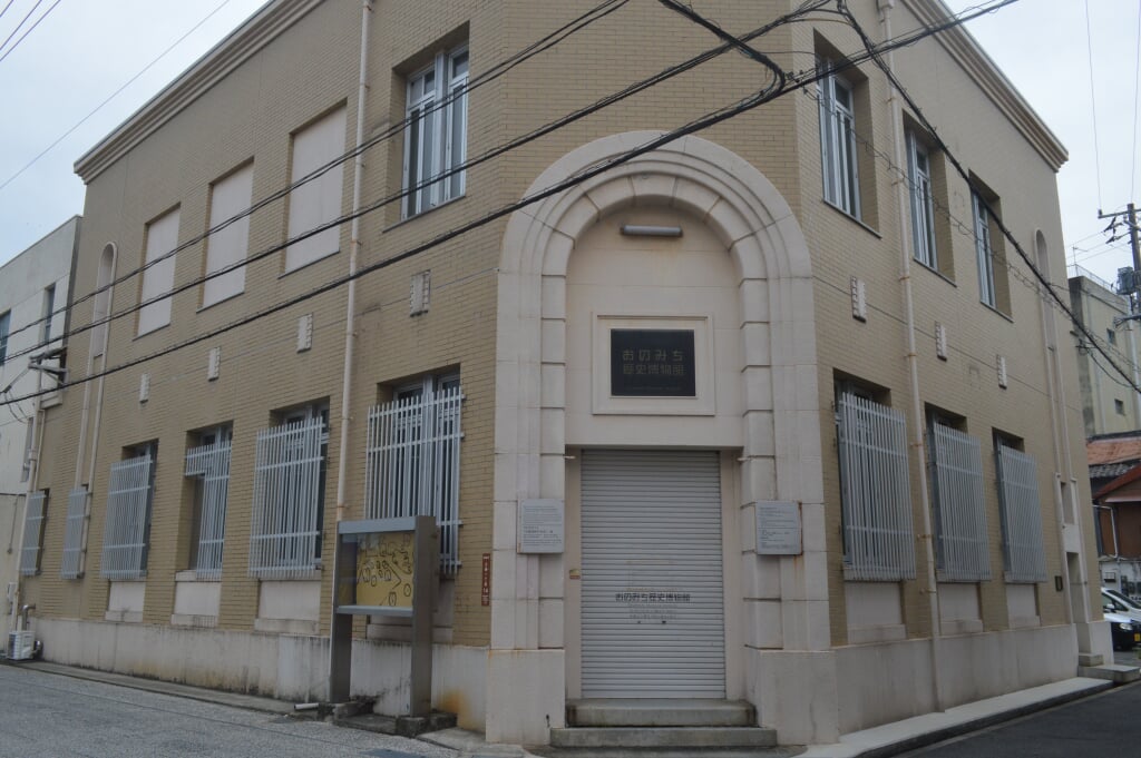 おのみち歴史博物館の写真1