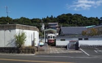 松永安左エ門記念館