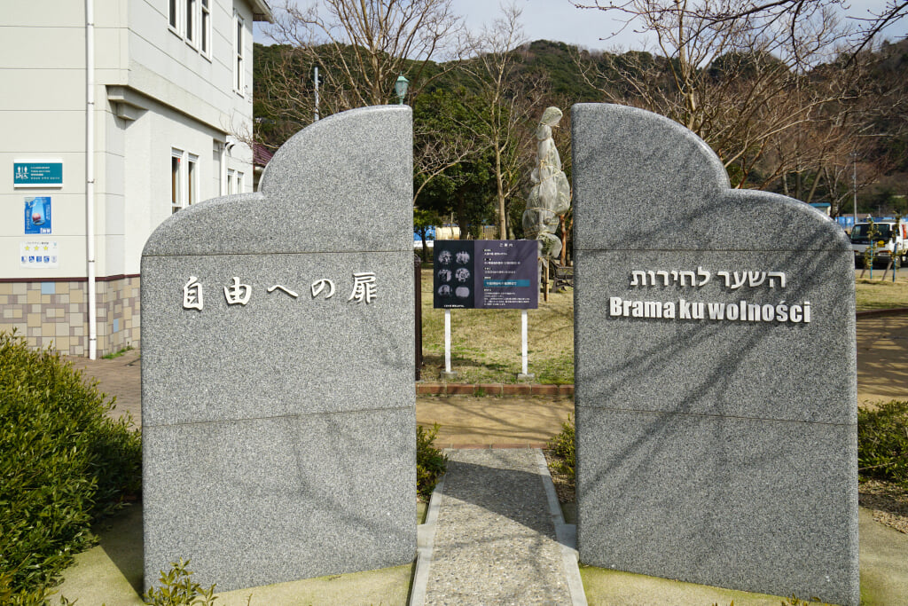 人道の港 敦賀ムゼウムの写真3