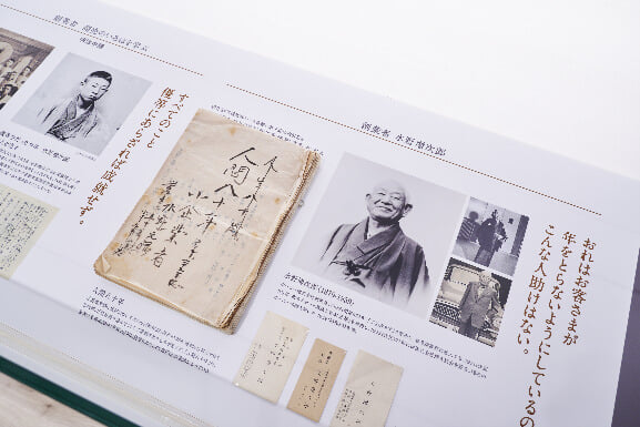 ホーユーヘアカラーミュージアムの写真5