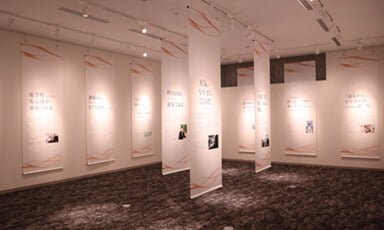 ホーユーヘアカラーミュージアムの写真6