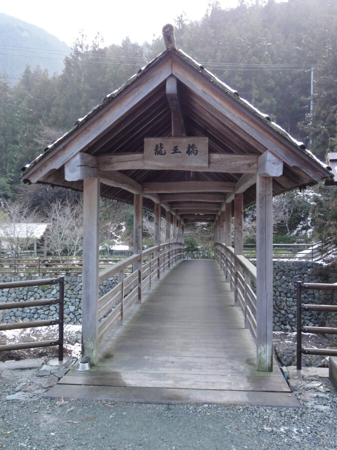 龍王橋の写真1