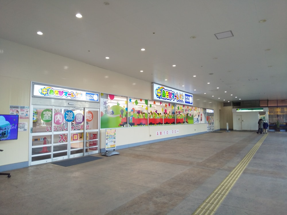 湘南あそびマーレの写真2