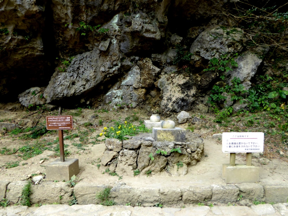 斎場御嶽の写真2