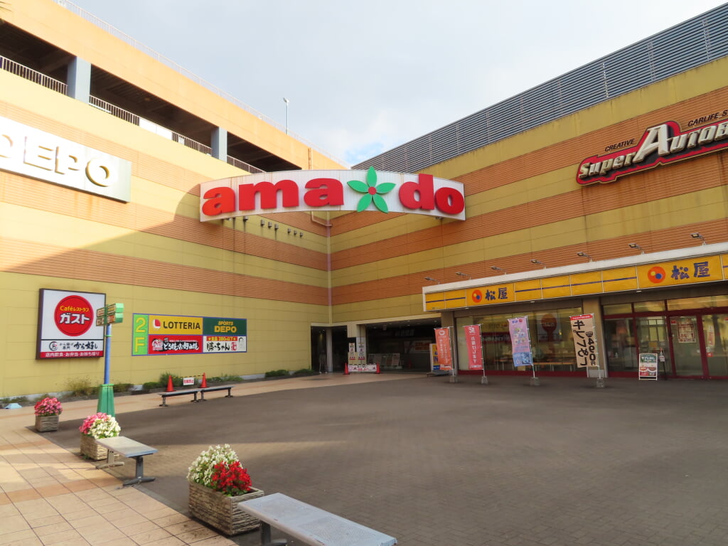 アマドゥの写真1