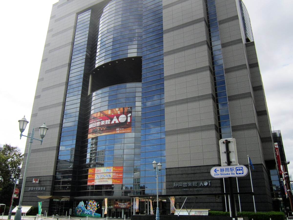 静岡音楽館AOIの写真1