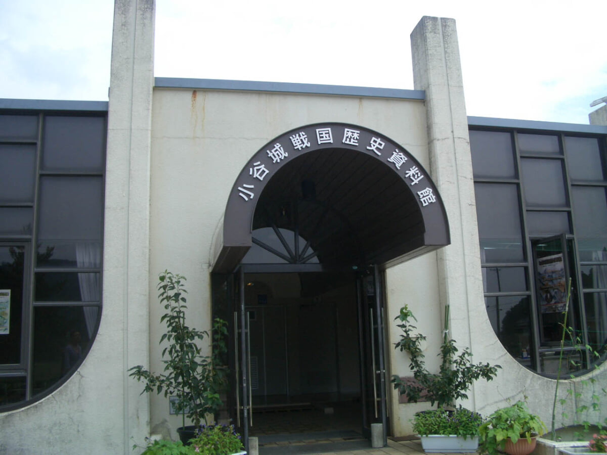 小谷城跡・小谷城戦国歴史資料館の写真1