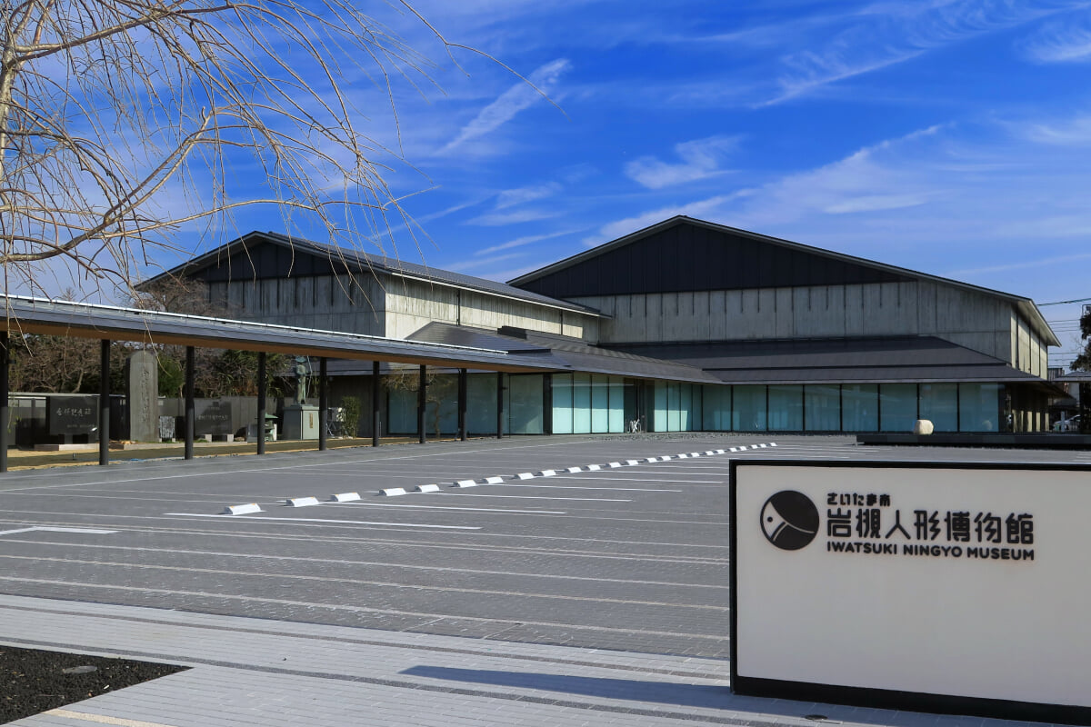 さいたま市岩槻人形博物館の写真1