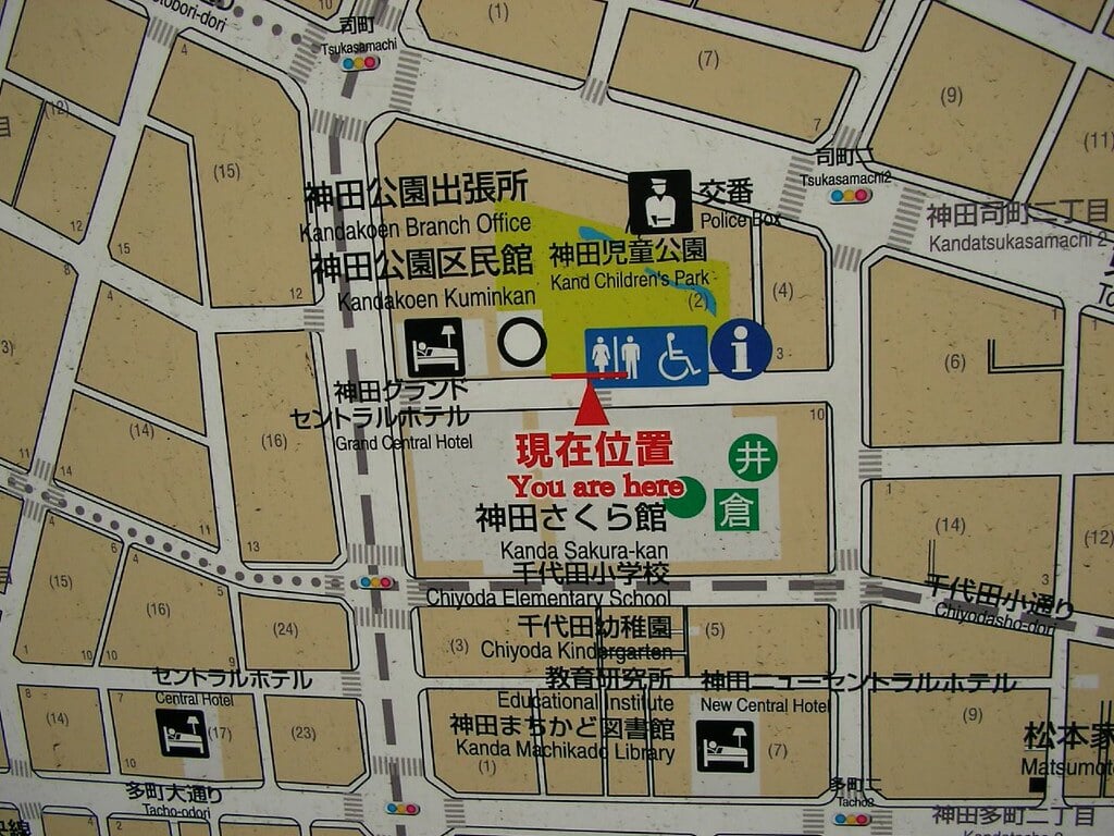 神田児童公園の写真2