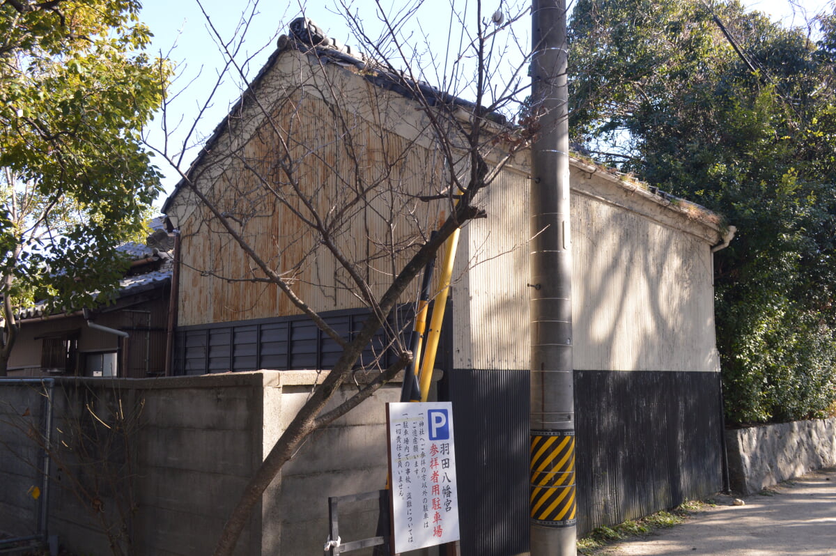 羽田八幡宮の写真2