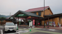 道の駅 三矢の里あきたかた