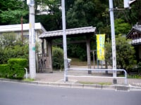 志村城山公園
