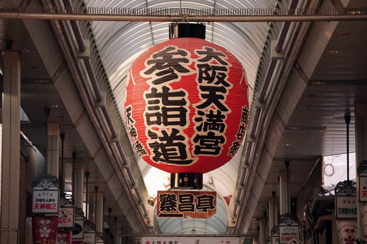 大阪天満宮の写真3