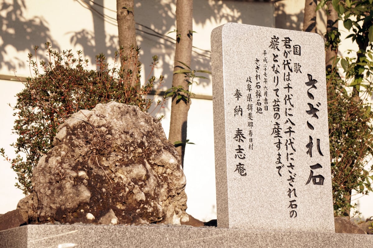 大阪天満宮の写真5