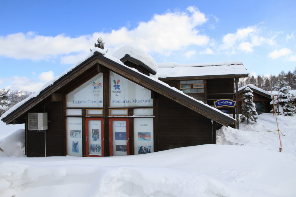 白馬村オリンピック記念館の写真1