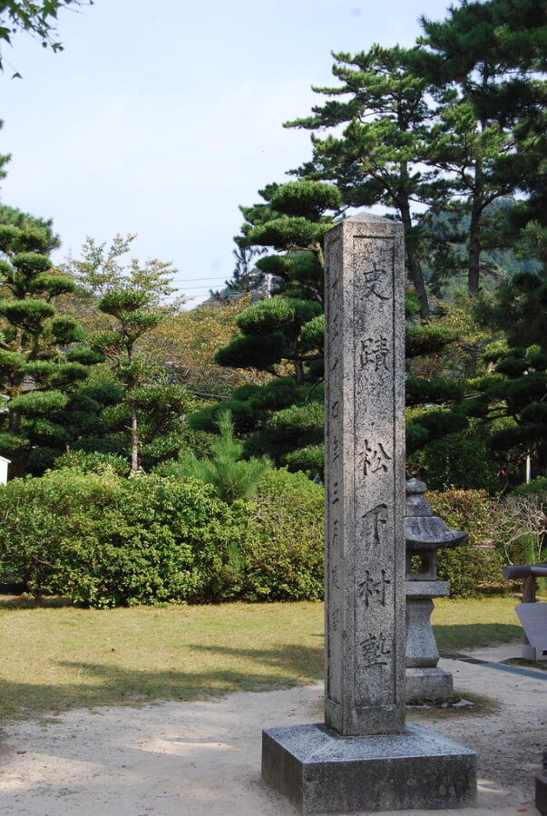 松下村塾の写真2