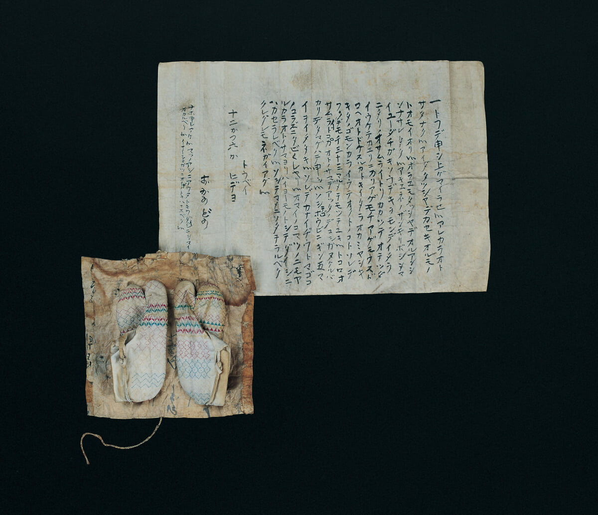 公益財団法人 宮坂考古館の写真2