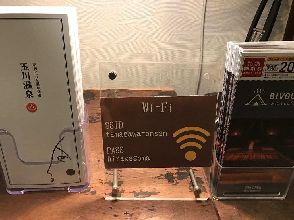 玉川温泉の写真2