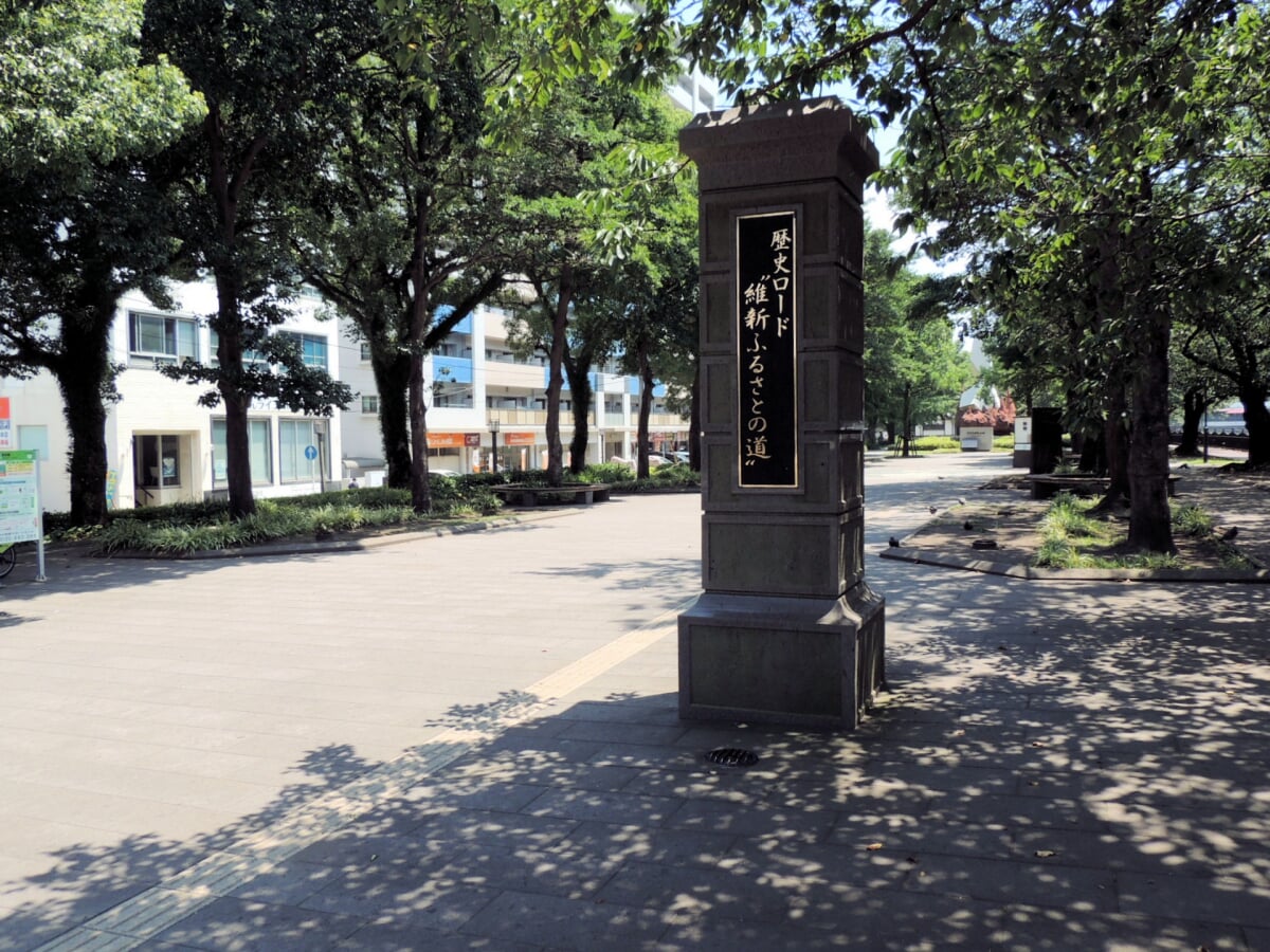 歴史ロード”維新ふるさとの道”の写真2