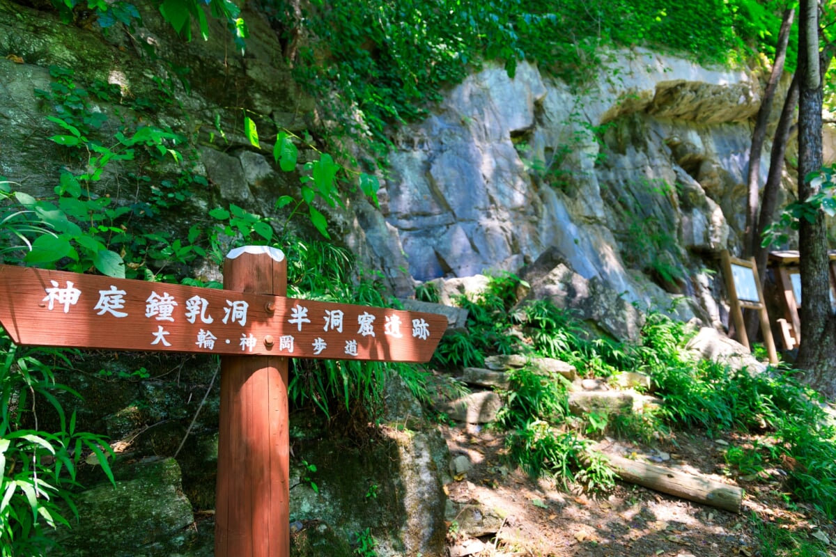 神庭洞窟の写真3